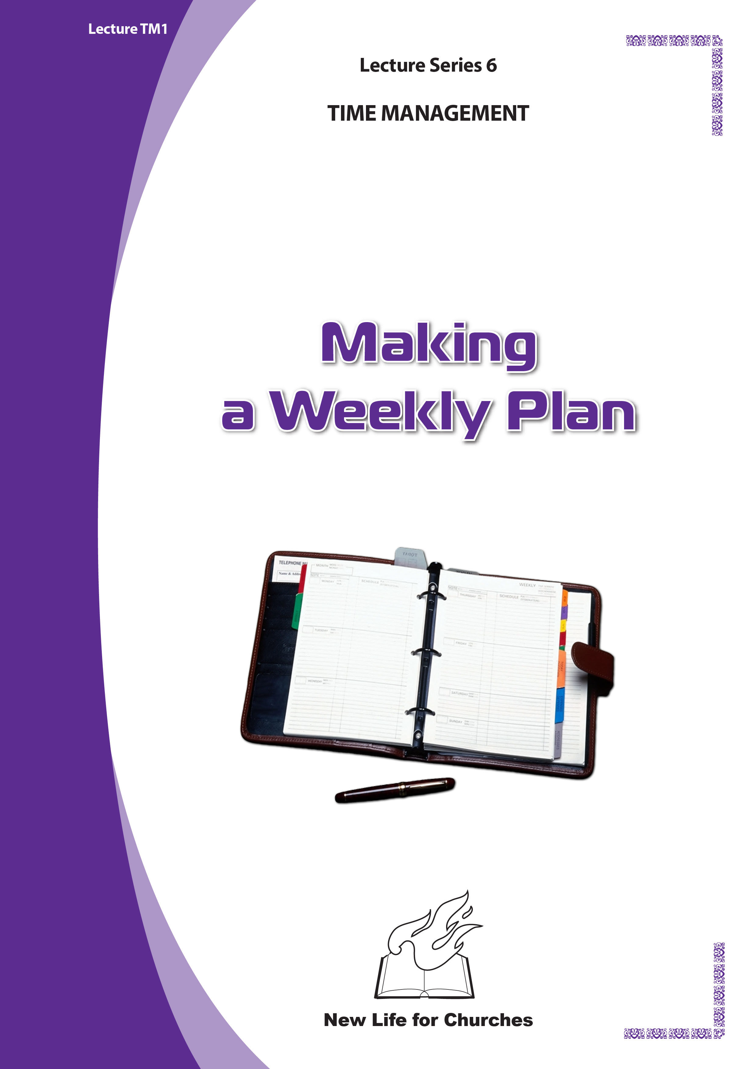 Серія 1. Натхнення з Біблії