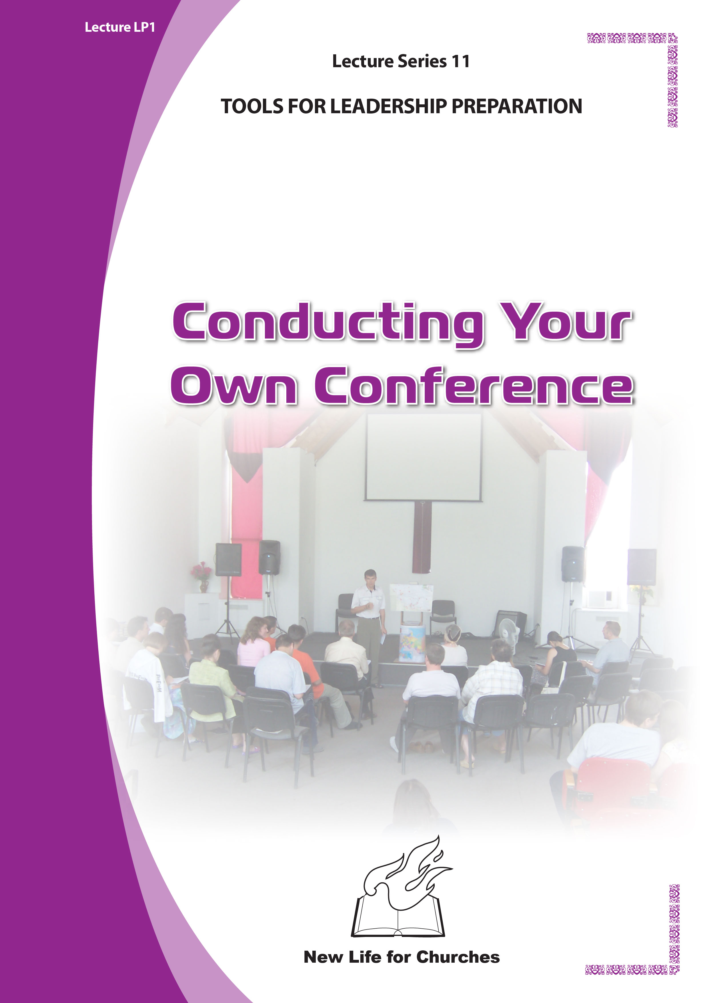 Серія 1. Натхнення з Біблії